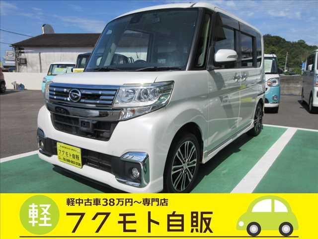 ダイハツ タント 660 カスタム RS SAII ナビ・フルセグTV・CD/DVD再生・Bluetooth写真1枚目 ダイハツ タント 660 カスタム RS SAII ナビ・フルセグTV・CD/DVD再生・Bluetooth写真1枚目
