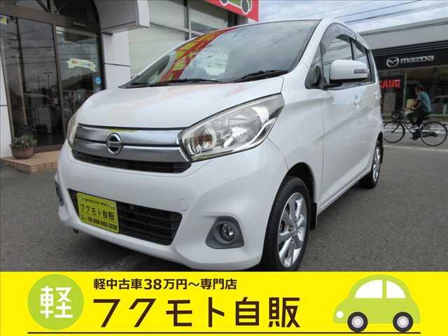 日産 デイズ 660 X Vセレクション ナビ・フルセグTV・CD/DVD再生・Bluetooth写真1枚目 日産 デイズ 660 X Vセレクション ナビ・フルセグTV・CD/DVD再生・Bluetooth写真1枚目