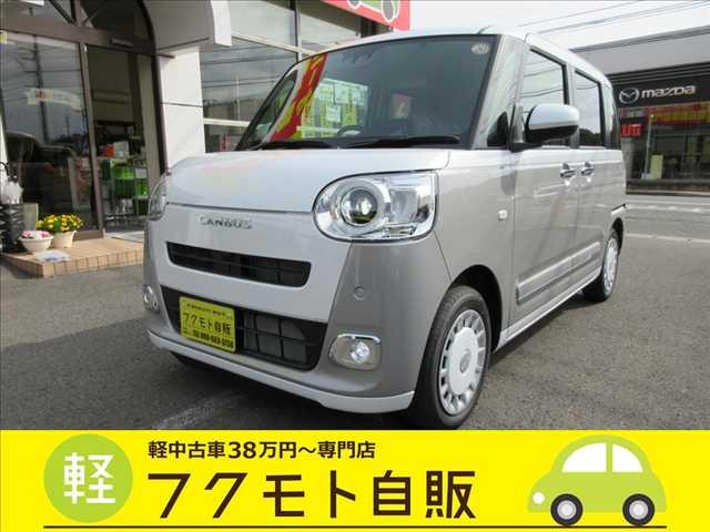 ダイハツ ムーヴキャンバス 660 ストライプス G 9インチナビ・フルセグTV・Bluetooth・リア写真1枚目 ダイハツ ムーヴキャンバス 660 ストライプス G 9インチナビ・フルセグTV・Bluetooth・リア写真1枚目