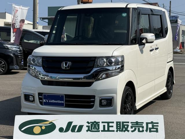 �z���_&nbsp;N-BOX�J�X�^�� �^�[�{SS�u���b�N�X�^�C���p�b�P�[�W ���S�p�b�P�[�W �����p���[�X���C�h�h�A �X�g���[�_SD�i�r�^TV���o�b�N�J�������r�ʐ^1����