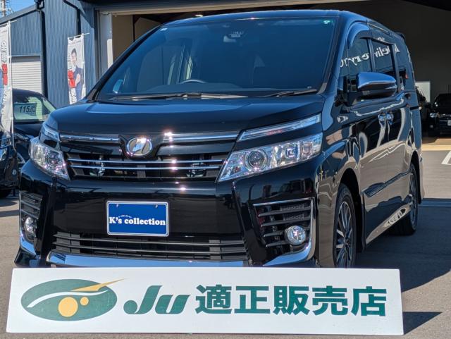 トヨタ ヴォクシー ZS 煌 ワンオーナー トヨタセーフティセンス 両側パワースライドドア アルパインBIG-X10インチSDナビ/TV写真1枚目 トヨタ ヴォクシー ZS 煌 ワンオーナー トヨタセーフティセンス 両側パワースライドドア アルパインBIG-X10インチSDナビ/TV写真1枚目