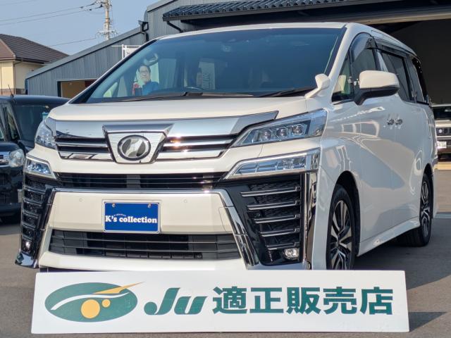 トヨタ ヴェルファイア Z Gエディション ツインムーンルーフ 黒革シート アルパインBIG-X11インチSDナビ/TV&フリップダウンモニター写真1枚目 トヨタ ヴェルファイア Z Gエディション ツインムーンルーフ 黒革シート アルパインBIG-X11インチSDナビ/TV&フリップダウンモニター写真1枚目