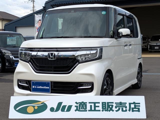 ホンダ N-BOXカスタム G EXターボ ホンダセンシング 両側パワースライドドア 純正8インチSDナビ/TV&バックカメラ&ETC&ドライブレコ写真1枚目 ホンダ N-BOXカスタム G EXターボ ホンダセンシング 両側パワースライドドア 純正8インチSDナビ/TV&バックカメラ&ETC&ドライブレコ写真1枚目