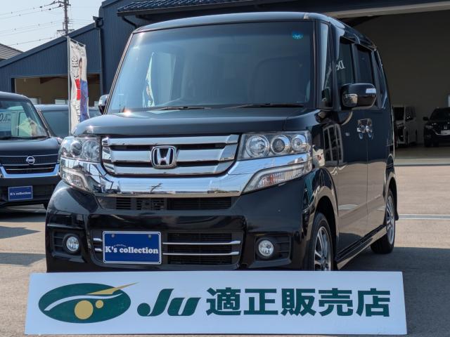 ホンダ N-BOXカスタム G Lパッケージ パワースライドドア カロッツェリアSDナビ/TV&バックカメラ&ビルトインETC写真1枚目 ホンダ N-BOXカスタム G Lパッケージ パワースライドドア カロッツェリアSDナビ/TV&バックカメラ&ビルトインETC写真1枚目