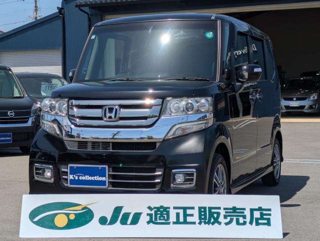 ホンダ N-BOXカスタム SSパッケージ 純正8インチSDナビ/TV&バックカメラ&ビルトインETC パワースライドドア シートヒーター写真1枚目 ホンダ N-BOXカスタム SSパッケージ 純正8インチSDナビ/TV&バックカメラ&ビルトインETC パワースライドドア シートヒーター写真1枚目
