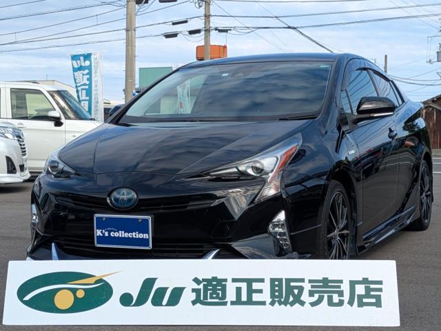 トヨタ プリウス S ツーリングセレクション トヨタセーフティセンス モデリスタI-CONICスタイルエアロ 純正9インチSDナビ/TV&写真1枚目 トヨタ プリウス S ツーリングセレクション トヨタセーフティセンス モデリスタI-CONICスタイルエアロ 純正9インチSDナビ/TV&写真1枚目
