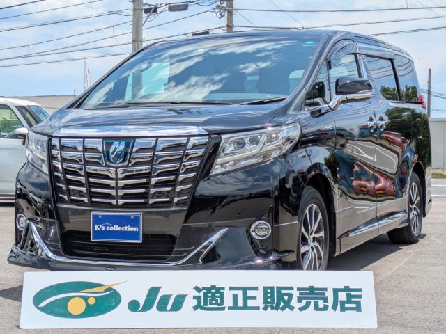 トヨタ アルファードハイブリッド エグゼクティブラウンジ モデリスタエアロ ツインムーンルーフ メーカーSDナビ/TV&バックカメラ&ビルトインETC写真1枚目 トヨタ アルファードハイブリッド エグゼクティブラウンジ モデリスタエアロ ツインムーンルーフ メーカーSDナビ/TV&バックカメラ&ビルトインETC写真1枚目