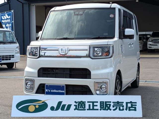 ダイハツ ウェイク Gターボ SA 3 両側パワースライドドア カロッツェリアSDナビ/TV&バックカメラ&カロッツェリアフリップダウンモニ写真1枚目 ダイハツ ウェイク Gターボ SA 3 両側パワースライドドア カロッツェリアSDナビ/TV&バックカメラ&カロッツェリアフリップダウンモニ写真1枚目