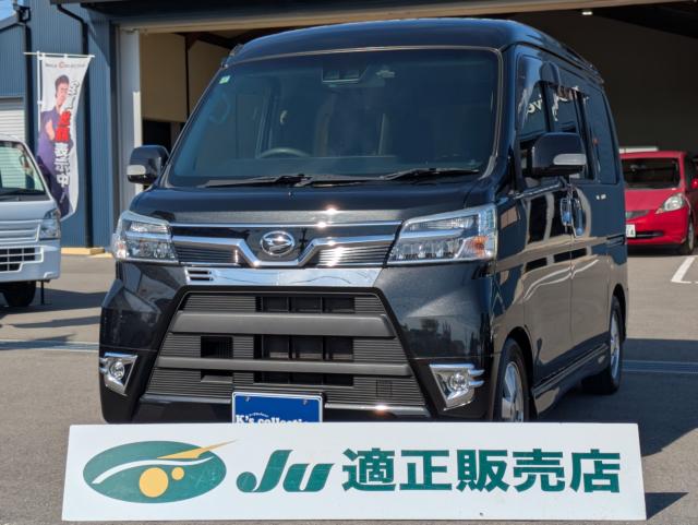 ダイハツ アトレーワゴン カスタム TB RS リミテッド SA3 パワースライドドア 純正SDナビ/TV&バックカメラ&ETC&ドライブレコーダ写真1枚目 ダイハツ アトレーワゴン カスタム TB RS リミテッド SA3 パワースライドドア 純正SDナビ/TV&バックカメラ&ETC&ドライブレコーダ写真1枚目