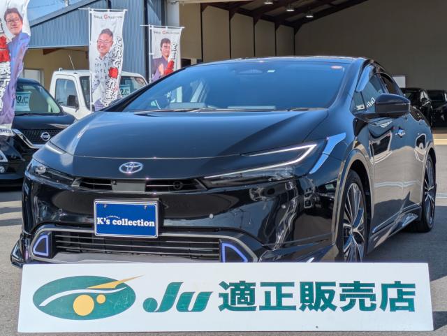 トヨタ プリウス Z トヨタセーフティセンス モデリスタネオアドバンススタイルエアロ 純正12.3インチナビ/TV&パノラミックビューモニ写真1枚目 トヨタ プリウス Z トヨタセーフティセンス モデリスタネオアドバンススタイルエアロ 純正12.3インチナビ/TV&パノラミックビューモニ写真1枚目