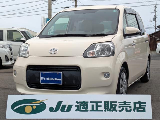 トヨタ ポルテ F ワンオーナー車 パワースライドドア 純正SDナビ/TV&バックカメラ&ETC&ドライブレコーダー写真1枚目 トヨタ ポルテ F ワンオーナー車 パワースライドドア 純正SDナビ/TV&バックカメラ&ETC&ドライブレコーダー写真1枚目