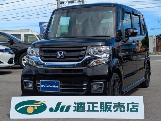 ホンダ N-BOXカスタム ターボSSブラックスタイルパッケージ あんしんパッケージ 両側パワースライドドア 純正SDナビ/TV&バックカメラ&ET写真1枚目 ホンダ N-BOXカスタム ターボSSブラックスタイルパッケージ あんしんパッケージ 両側パワースライドドア 純正SDナビ/TV&バックカメラ&ET写真1枚目