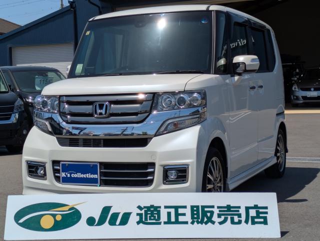 ホンダ N-BOXカスタム ターボSSパッケージ ワンオーナー車 安心パッケージ 両側パワースライドドア 純正8インチSDナビ/TV&バックカメラ 写真1枚目 ホンダ N-BOXカスタム ターボSSパッケージ ワンオーナー車 安心パッケージ 両側パワースライドドア 純正8インチSDナビ/TV&バックカメラ 写真1枚目