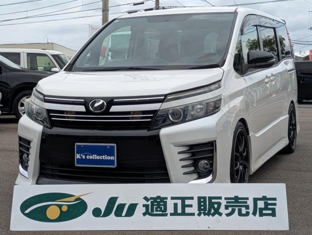 トヨタ ヴォクシー ZS 両側パワースライドドア アルパインBIG-X10インチSDナビ/TV&バックカメラ&ETC LEDオートライト写真1枚目 トヨタ ヴォクシー ZS 両側パワースライドドア アルパインBIG-X10インチSDナビ/TV&バックカメラ&ETC LEDオートライト写真1枚目