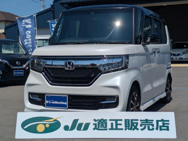 ホンダ N-BOXカスタム G EX ホンダセンシング パワースライドドア 純正SDナビ/TV&バックカメラ&ビルトインETC クルーズコントロール写真1枚目 ホンダ N-BOXカスタム G EX ホンダセンシング パワースライドドア 純正SDナビ/TV&バックカメラ&ビルトインETC クルーズコントロール写真1枚目