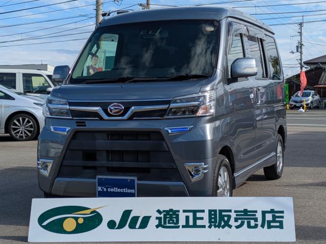 ダイハツ アトレーワゴン カスタム TB RS リミテッド SA3 パワースライドドア 純正SDナビ/TV&ETC&USB レザー調シートカバー写真1枚目 ダイハツ アトレーワゴン カスタム TB RS リミテッド SA3 パワースライドドア 純正SDナビ/TV&ETC&USB レザー調シートカバー写真1枚目