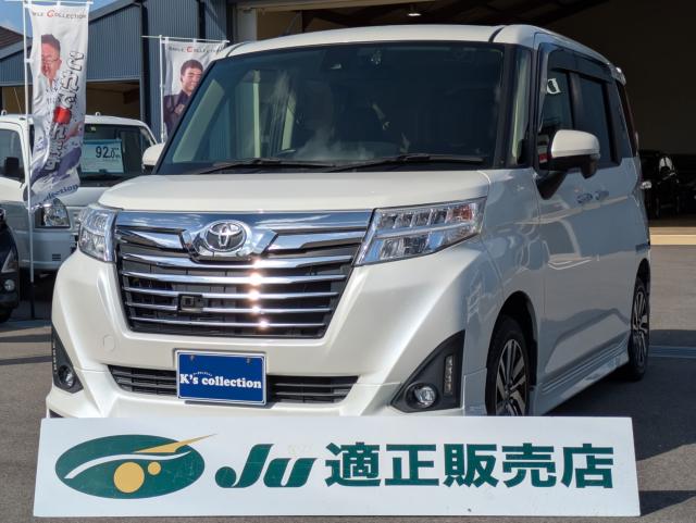 トヨタ ルーミー カスタムG S トヨタセーフティセンス 両側パワースライドドア 純正9インチSDナビ/TV&バックカメラ&ETC写真1枚目 トヨタ ルーミー カスタムG S トヨタセーフティセンス 両側パワースライドドア 純正9インチSDナビ/TV&バックカメラ&ETC写真1枚目