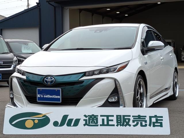 トヨタ プリウスPHV S トヨタセーフティセンス モデリスタエアロ&ワーク18インチアルミホイル アルパインBIG-X9インチSDナビ/TV写真1枚目 トヨタ プリウスPHV S トヨタセーフティセンス モデリスタエアロ&ワーク18インチアルミホイル アルパインBIG-X9インチSDナビ/TV写真1枚目