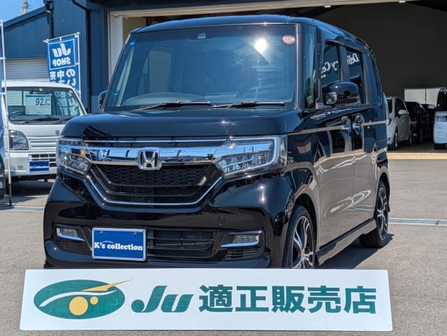 ホンダ N-BOXカスタム G L ホンダセンシング ケンウッド8インチSDナビ/TV&バックカメラ&ビルトインETC パワースライドドア クルーズ写真1枚目 ホンダ N-BOXカスタム G L ホンダセンシング ケンウッド8インチSDナビ/TV&バックカメラ&ビルトインETC パワースライドドア クルーズ写真1枚目