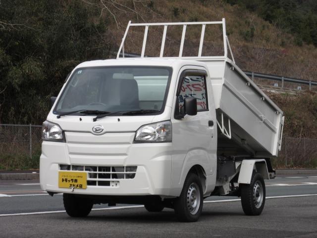 ダイハツ ハイゼットトラック 4WD 土砂禁ダンプ 内寸-長185x幅137x高54写真1枚目 ダイハツ ハイゼットトラック 4WD 土砂禁ダンプ 内寸-長185x幅137x高54写真1枚目