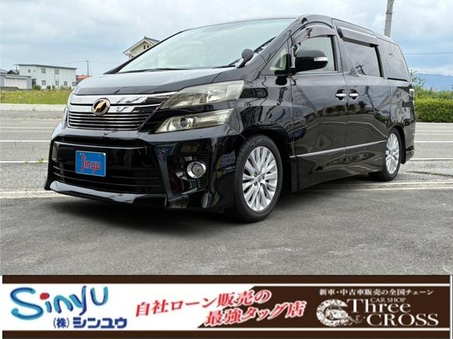 トヨタ ヴェルファイア 2.4 Z ETC バックカメラ ナビ写真1枚目 トヨタ ヴェルファイア 2.4 Z ETC バックカメラ ナビ写真1枚目