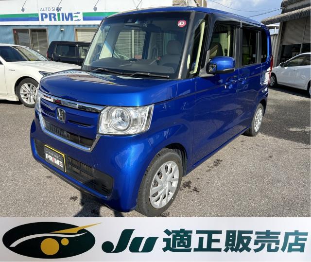 ホンダ N-BOX G EX ホンダセンシング 社外ナビ フルセグ写真1枚目 ホンダ N-BOX G EX ホンダセンシング 社外ナビ フルセグ写真1枚目