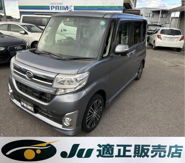 ダイハツ タント カスタムRS SA 純正ナビ フルセグ写真1枚目 ダイハツ タント カスタムRS SA 純正ナビ フルセグ写真1枚目