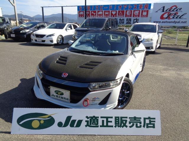 ホンダ S660 660 アルファ クスコ前後タワーバー アドバン15アルミ写真1枚目 ホンダ S660 660 アルファ クスコ前後タワーバー アドバン15アルミ写真1枚目