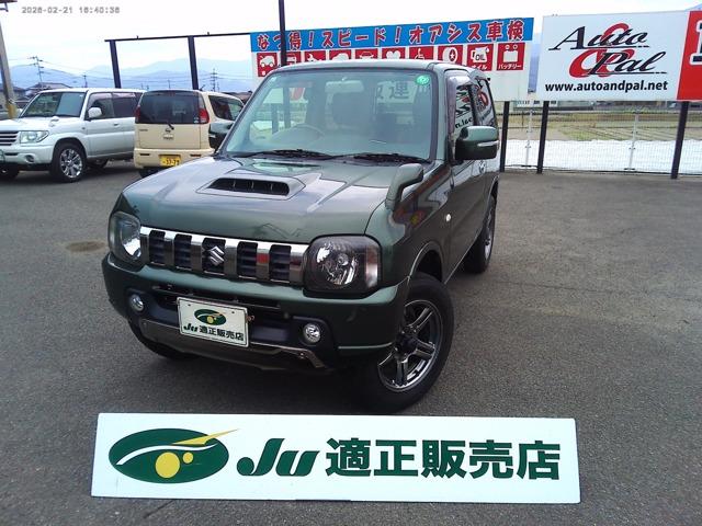 �X�Y�L&nbsp;�W���j�[ 660 �����h�x���`���[ 4WD SD�i�r TV �V�[�g�q�[�^�[ ETC�ʐ^1����