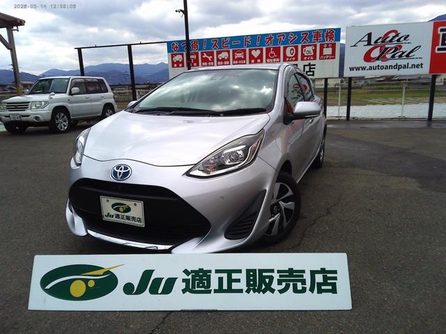 トヨタ アクア 1.5 S スタイルブラック 純正SDナビ TV パノラマモニター写真1枚目 トヨタ アクア 1.5 S スタイルブラック 純正SDナビ TV パノラマモニター写真1枚目