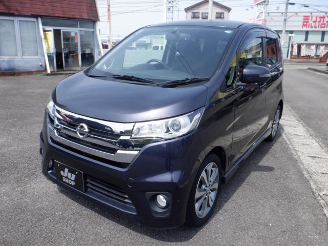 日産 デイズ ハイウェイスターG ターボ純正ナビ&地デジフルセグ写真1枚目 日産 デイズ ハイウェイスターG ターボ純正ナビ&地デジフルセグ写真1枚目