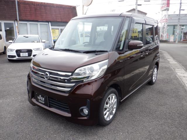 日産 デイズルークス ハイウェイスターX両側パワースライドドア車検付き写真1枚目 日産 デイズルークス ハイウェイスターX両側パワースライドドア車検付き写真1枚目