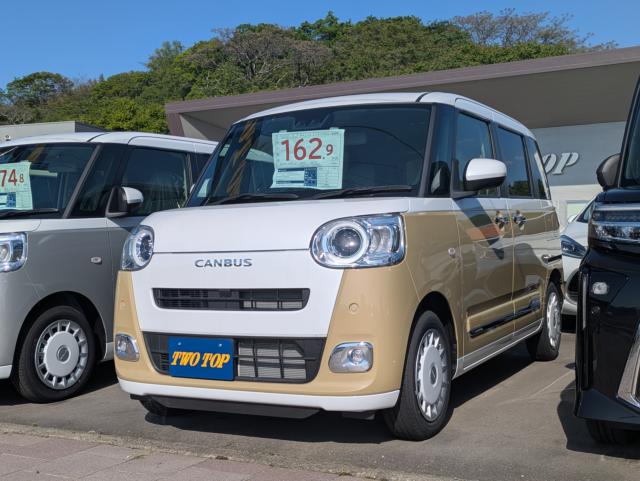 ダイハツ ムーヴキャンバス ストライプス G 届出済未使用車 両側パワスラ写真1枚目 ダイハツ ムーヴキャンバス ストライプス G 届出済未使用車 両側パワスラ写真1枚目