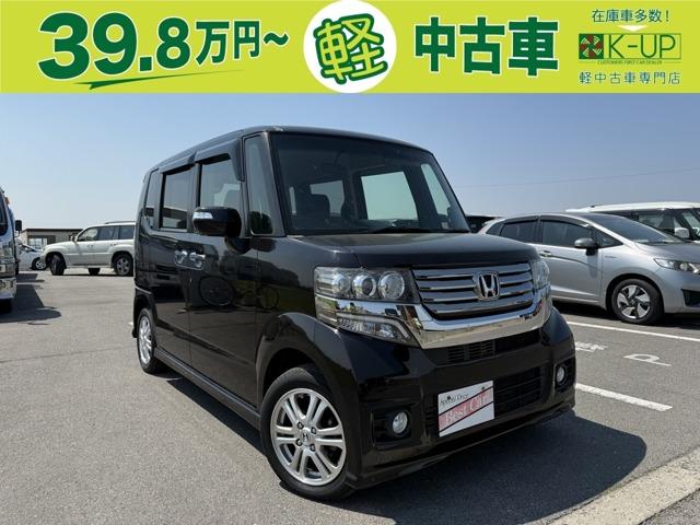 ホンダ N-BOXカスタム 660 G Lパッケージ 保証付 修復歴無写真1枚目 ホンダ N-BOXカスタム 660 G Lパッケージ 保証付 修復歴無写真1枚目