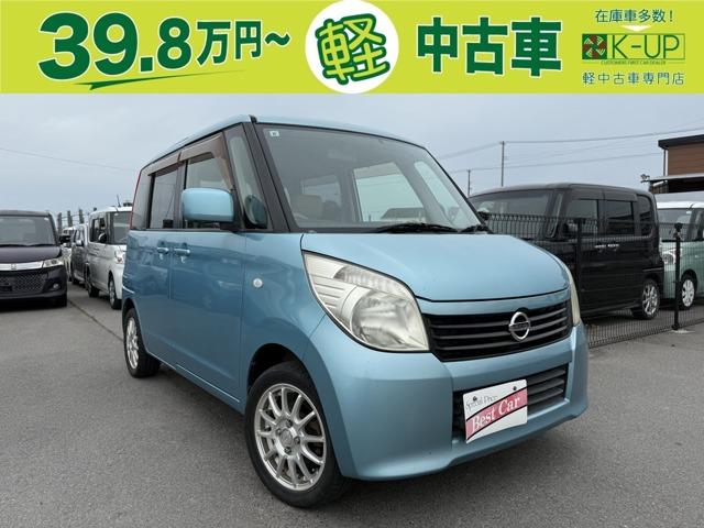 日産 ルークス 660 G リミテッド 保証付 修復歴無 スマートキー プッシュ写真1枚目 日産 ルークス 660 G リミテッド 保証付 修復歴無 スマートキー プッシュ写真1枚目