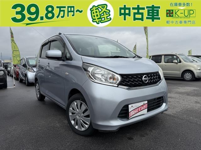 日産 デイズ 660 J 保証付 修復歴無写真1枚目 日産 デイズ 660 J 保証付 修復歴無写真1枚目