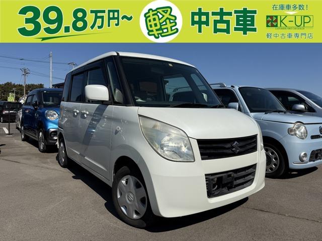 スズキ パレット 660 L 保証付 修復歴無 両側スライドドア写真1枚目 スズキ パレット 660 L 保証付 修復歴無 両側スライドドア写真1枚目