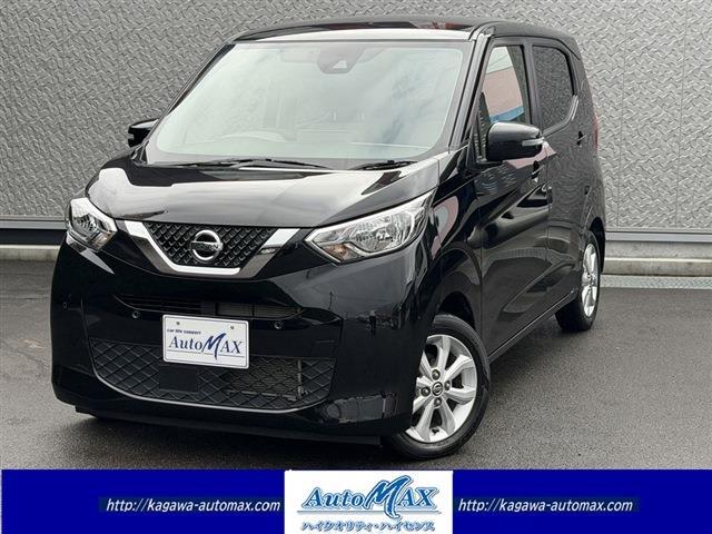 日産 デイズ X写真1枚目 日産 デイズ X写真1枚目