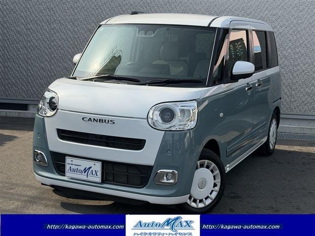 �_�C�n�c&nbsp;���[���L�����o�X �X�g���C�v�X G�ʐ^1����