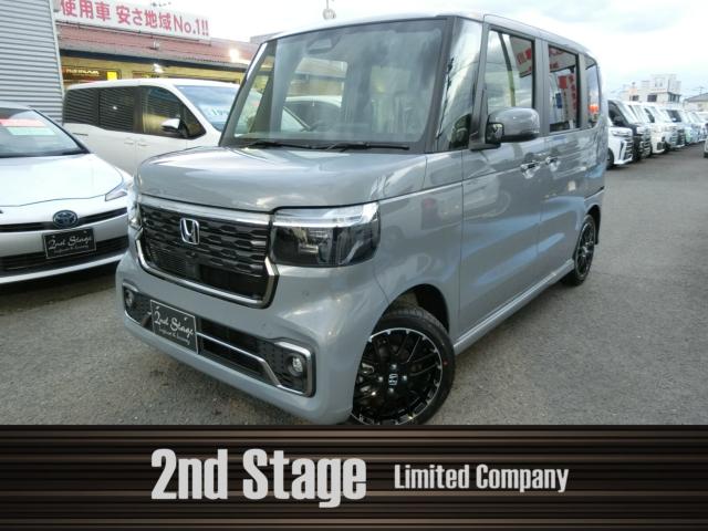 ホンダ N-BOXカスタム ターボ コーディネートスタイルモノトーン写真1枚目 ホンダ N-BOXカスタム ターボ コーディネートスタイルモノトーン写真1枚目