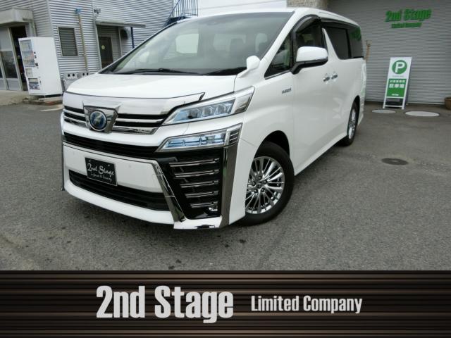 トヨタ ヴェルファイアハイブリッド ZR Gエディション写真1枚目 トヨタ ヴェルファイアハイブリッド ZR Gエディション写真1枚目