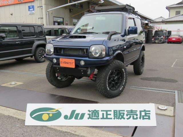 スズキ ジムニー XG 自社管理顧客様より買取直販車/改造多数写真1枚目 スズキ ジムニー XG 自社管理顧客様より買取直販車/改造多数写真1枚目