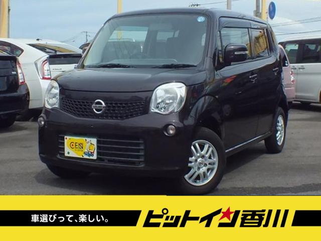 日産 モコ X プッシュスタート/純正ナビ/地デジTV写真1枚目 日産 モコ X プッシュスタート/純正ナビ/地デジTV写真1枚目