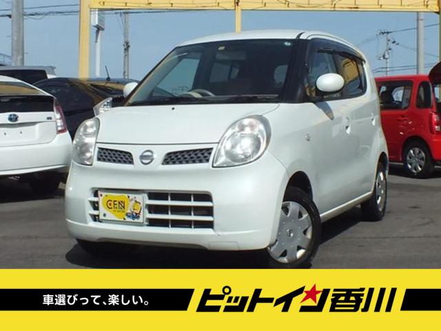 日産 モコ E 車検7年11月/スマートキー/パールホワイト写真1枚目 日産 モコ E 車検7年11月/スマートキー/パールホワイト写真1枚目