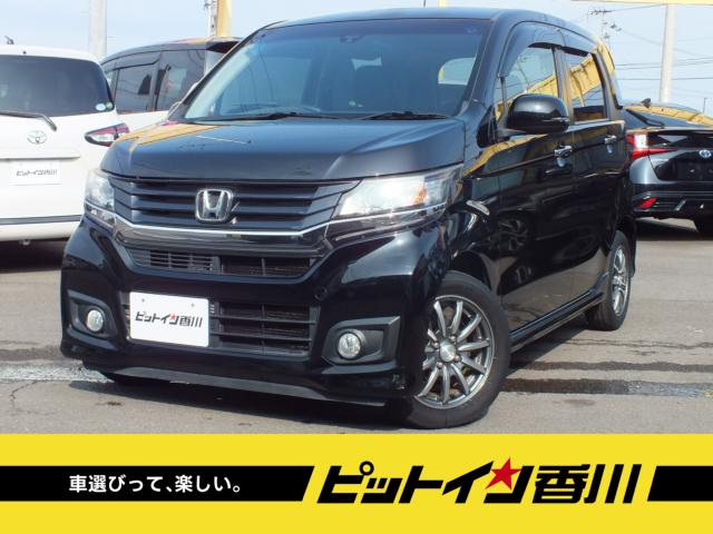 ホンダ N-WGNカスタム G 純正フルエアロ/純正ナビ&地デジフルセグTVバックカメラ/ブルートゥース/クルーズコントロール/HIDヘッドライト写真1枚目 ホンダ N-WGNカスタム G 純正フルエアロ/純正ナビ&地デジフルセグTVバックカメラ/ブルートゥース/クルーズコントロール/HIDヘッドライト写真1枚目