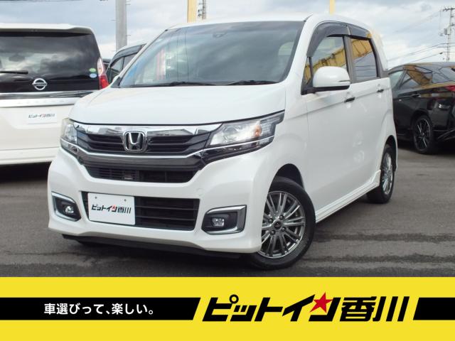 ホンダ N-WGNカスタム SSパッケージ あんしんパッケージ 後期型モデル/純正エアロ/クルーズコントロール/シートヒーター/プッシュスタート写真1枚目 ホンダ N-WGNカスタム SSパッケージ あんしんパッケージ 後期型モデル/純正エアロ/クルーズコントロール/シートヒーター/プッシュスタート写真1枚目