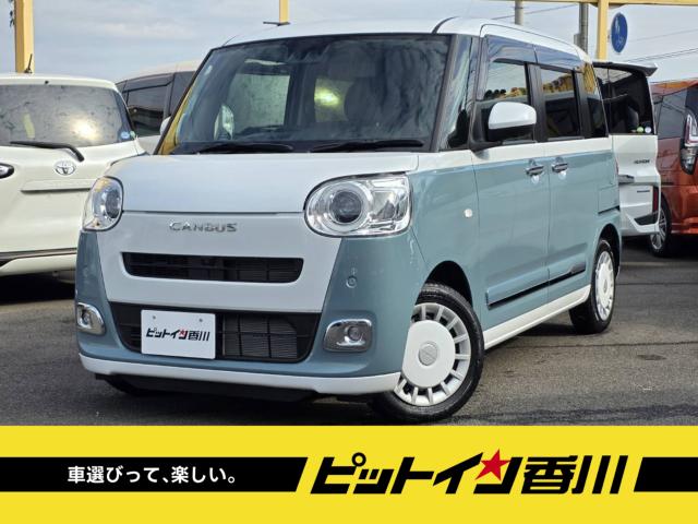 �_�C�n�c&nbsp;���[���L�����o�X �X�g���C�v�X G ���������h�A�[ 9�C���`�f�B�X�v���C�I�[�f�B�I �t���Z�OTV �u���[�g�D�[�X �o�b�N�J���ʐ^1����