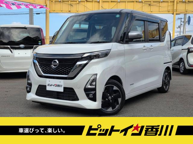 日産 ルークス ハイウェイスターX プロパイロットEd 両側自動ドアー プロパイロット エマージェンシーブレーキ アラウンドビューモニタ写真1枚目 日産 ルークス ハイウェイスターX プロパイロットEd 両側自動ドアー プロパイロット エマージェンシーブレーキ アラウンドビューモニタ写真1枚目