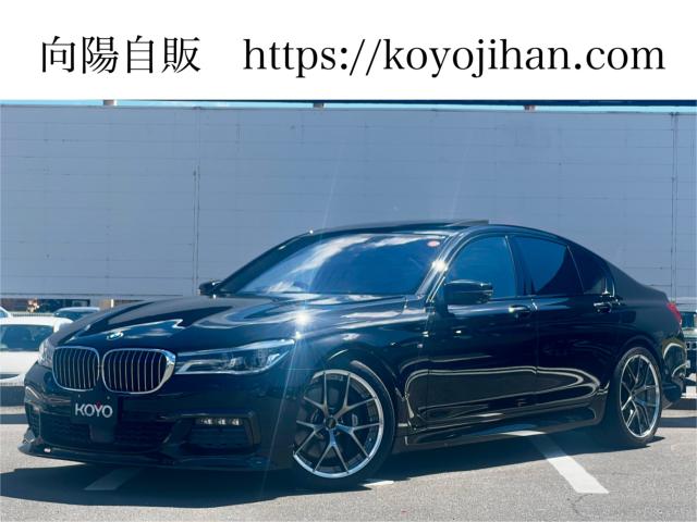 ドイツ BMW 7シリーズ 750i Mスポーツ/サンルーフ/HUD/BMWレーザーライト/黒革/マッサージ機能/BBS20インチ写真1枚目 ドイツ BMW 7シリーズ 750i Mスポーツ/サンルーフ/HUD/BMWレーザーライト/黒革/マッサージ機能/BBS20インチ写真1枚目