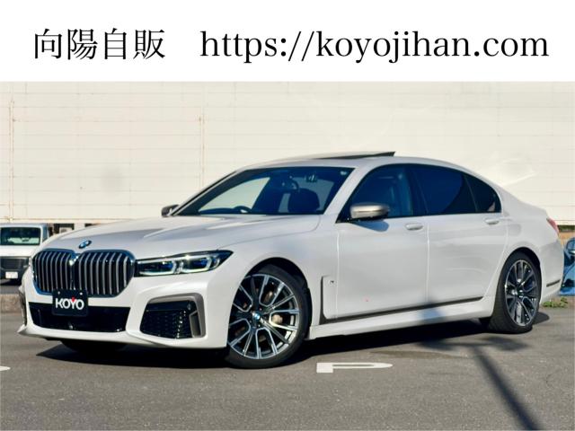 ドイツ BMW 7シリーズ 740Li Mスポーツ/イノベーションパッケージ/リヤエンターテイメントシステム/パノラマSR/ディーラー記録簿写真1枚目 ドイツ BMW 7シリーズ 740Li Mスポーツ/イノベーションパッケージ/リヤエンターテイメントシステム/パノラマSR/ディーラー記録簿写真1枚目